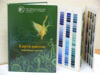 Каталог цветов для нитки  в Санкт-Петербурге